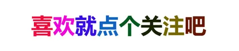 性能堪比宝马3系！2.0T引擎配8155芯片，奇瑞新车就拿性价比说话
