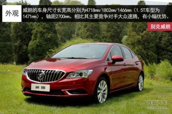 别克英朗隔音效果怎么样？与同级别车型相比隔音优势在哪？