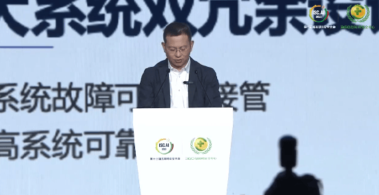 广汽集团副总经理�x先庆：AI给安全防御带来新风险，让车机开空调没问题，让它开安全气囊会不会乱来？